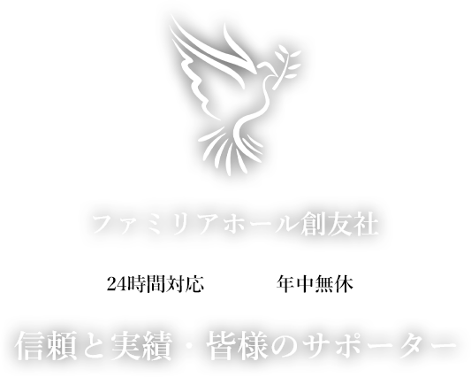 お庭造りのお手伝いなら